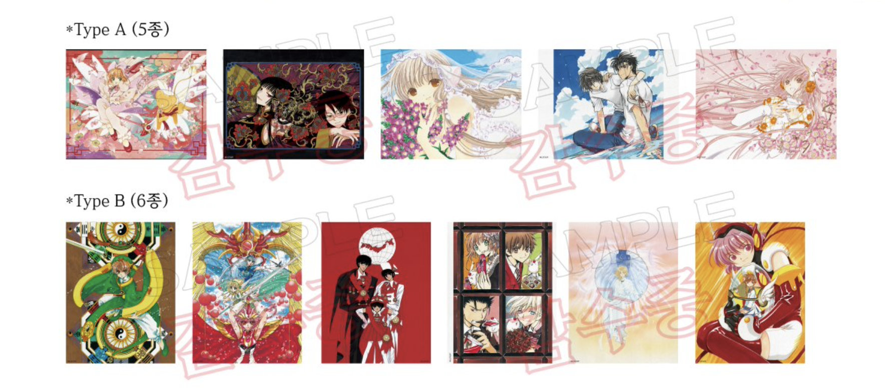 《Pre-Order》Canvas Frame (後期展）｜Clamp展 –SELECTION- in Korea (26C50-P）