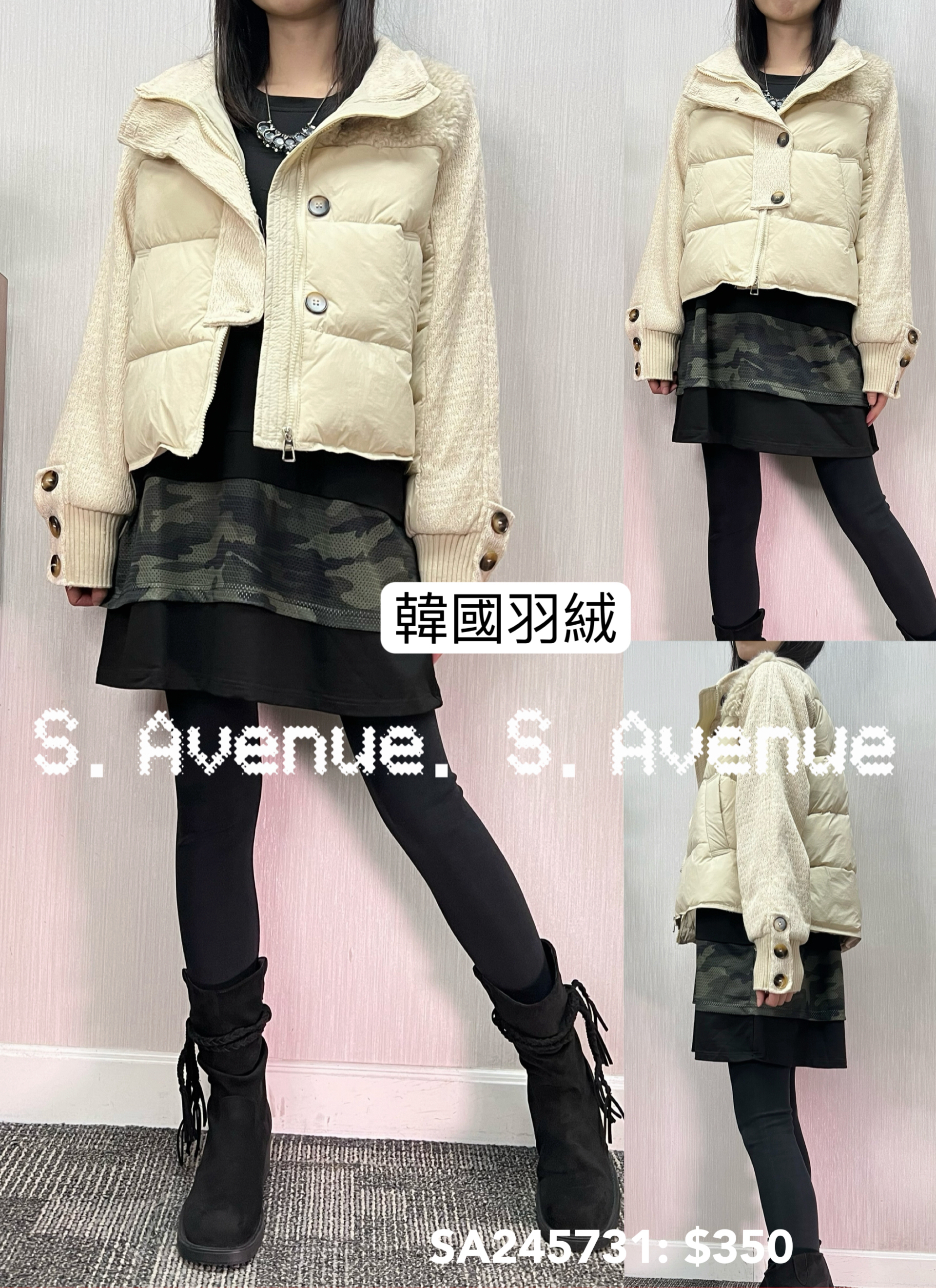 SA245731: 長袖領拼毛毛袖織布大鈕靚款羽絨褸