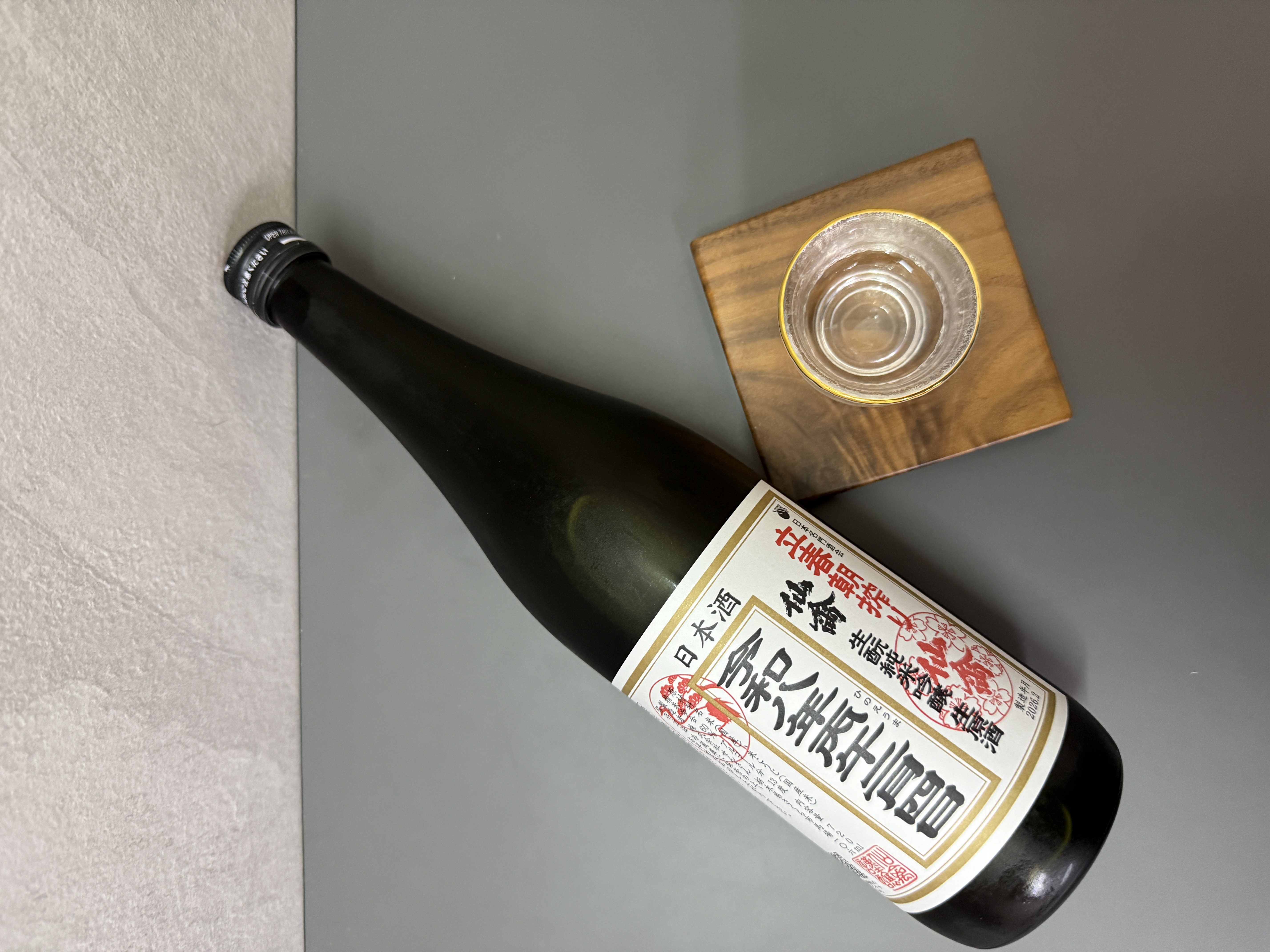 仙禽 立春朝搾り 純米吟醸生原酒 2026 720ml