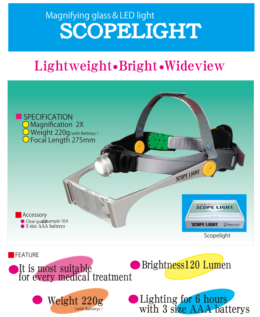 KIKUTANI | Scope Light 2x