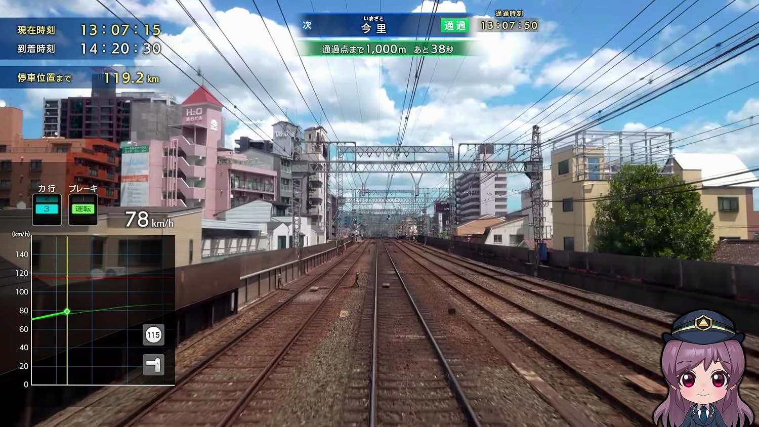 [現貨] [日版] PS5 鐵路日本!Real Pro長距離駕駛!特急火之鳥 近畿日本鐵道篇 日文版 