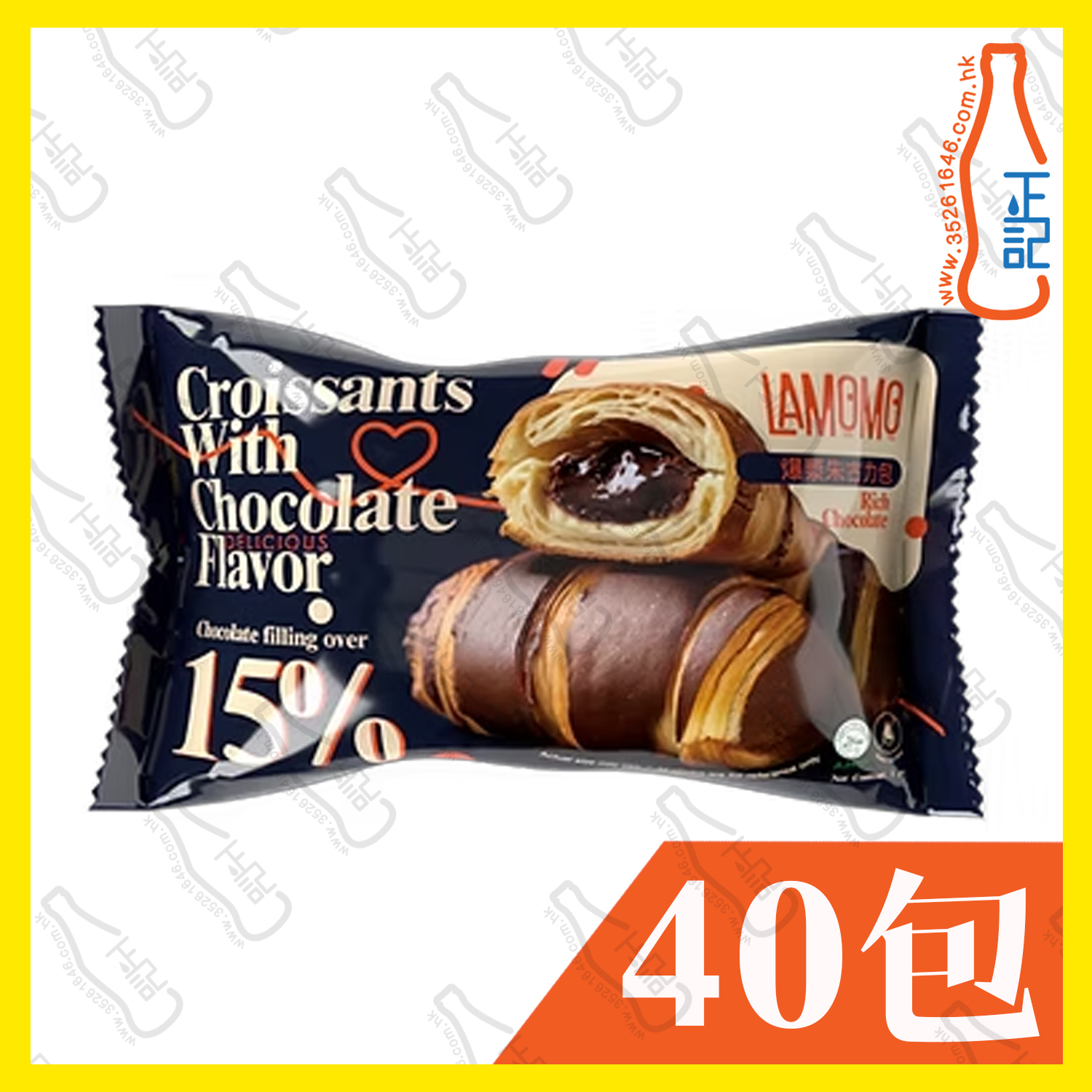 LAMOMO 爆漿朱古力包 50g x 40包