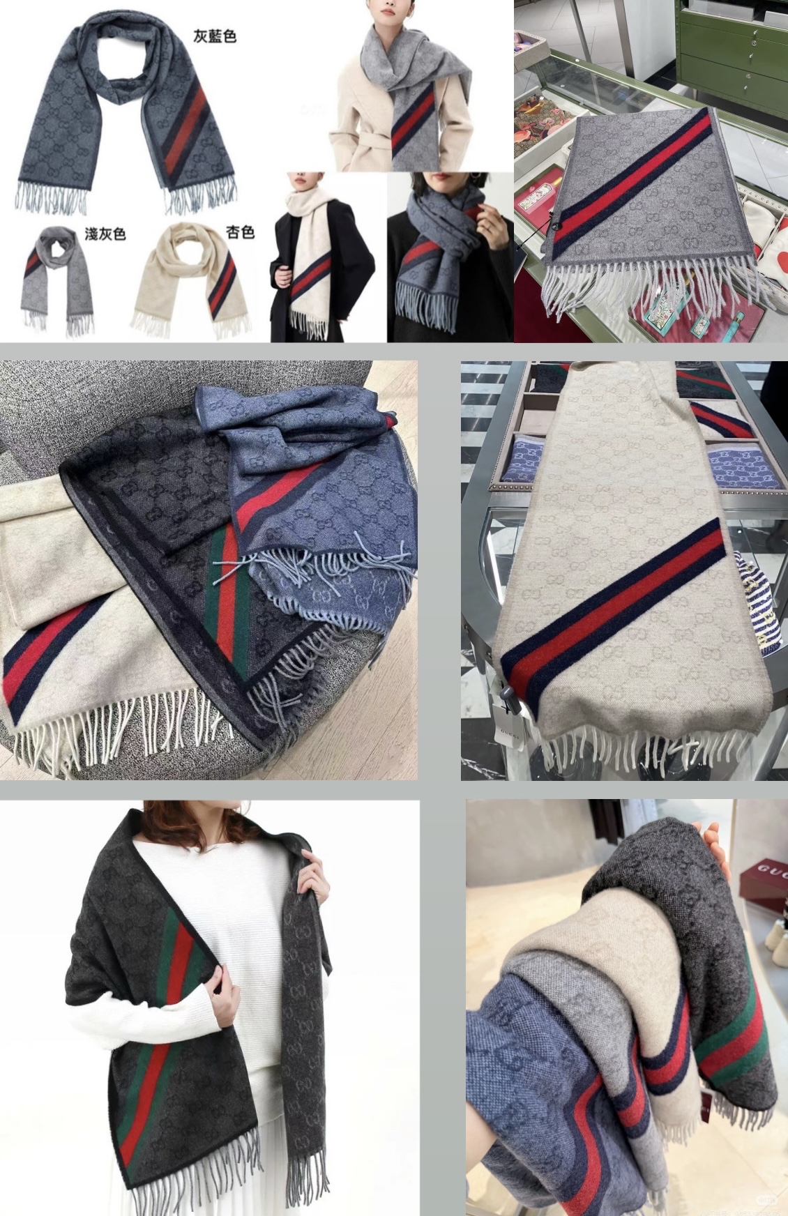 Gucci 經典 100% 羊毛圍巾
