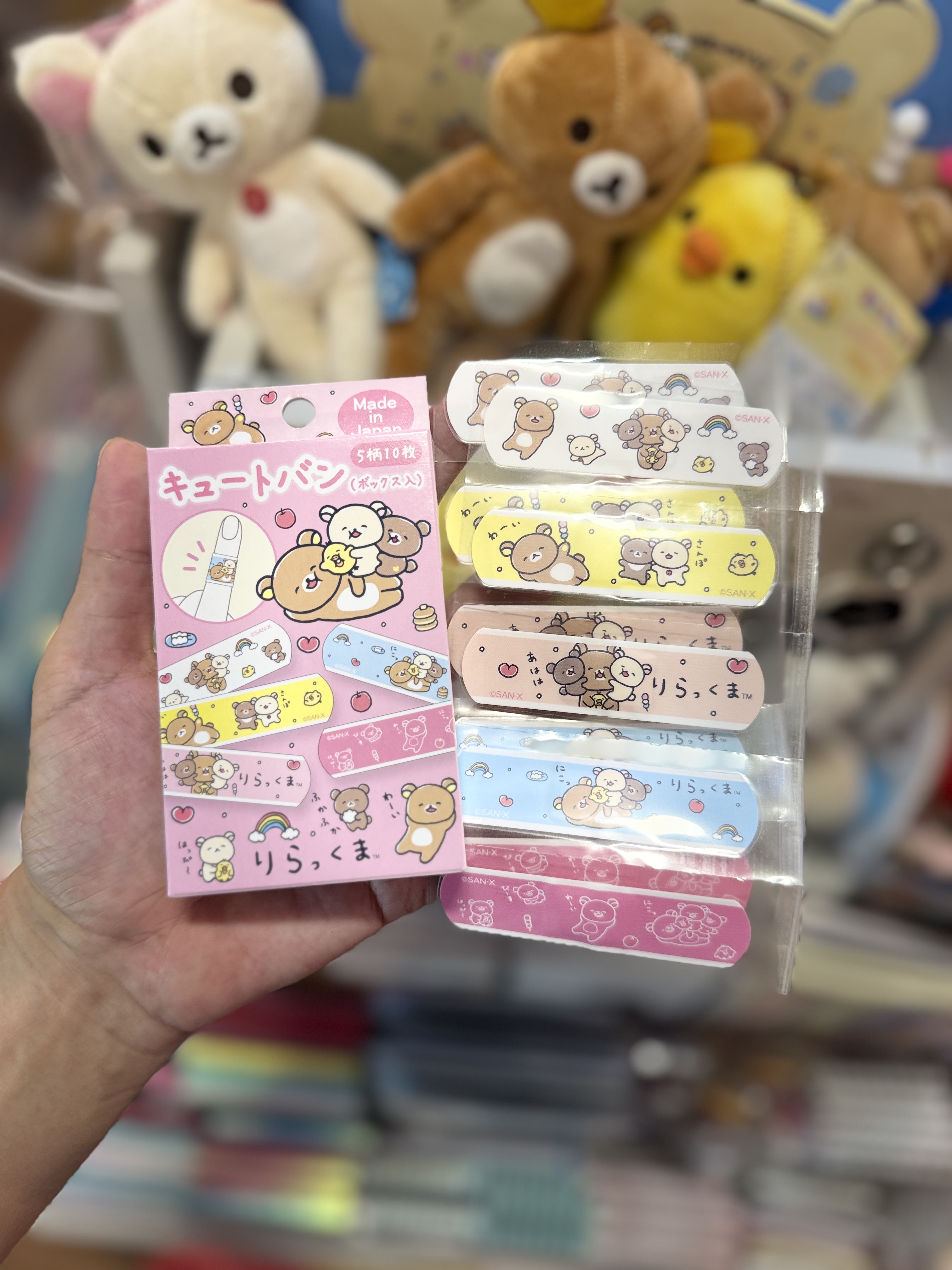 《現貨》全新Rilakkuma 盒裝膠布