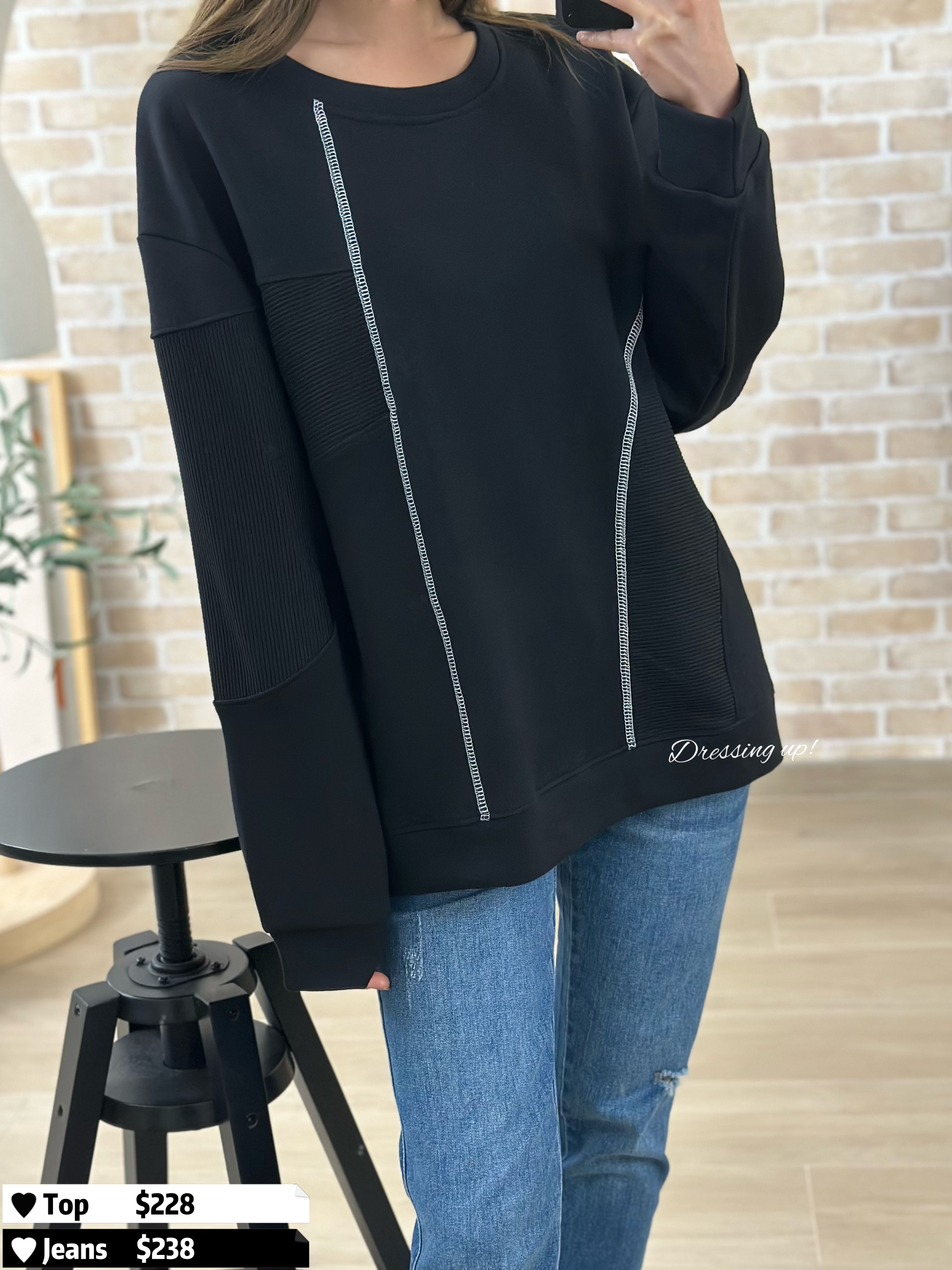  不單調全黑｜壓紋拼接上衣