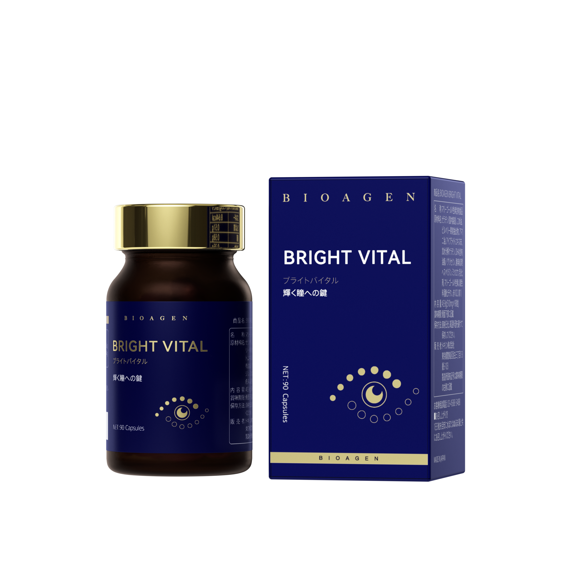 B015 / BIOAGEN BRIGHT VITAL 明目維