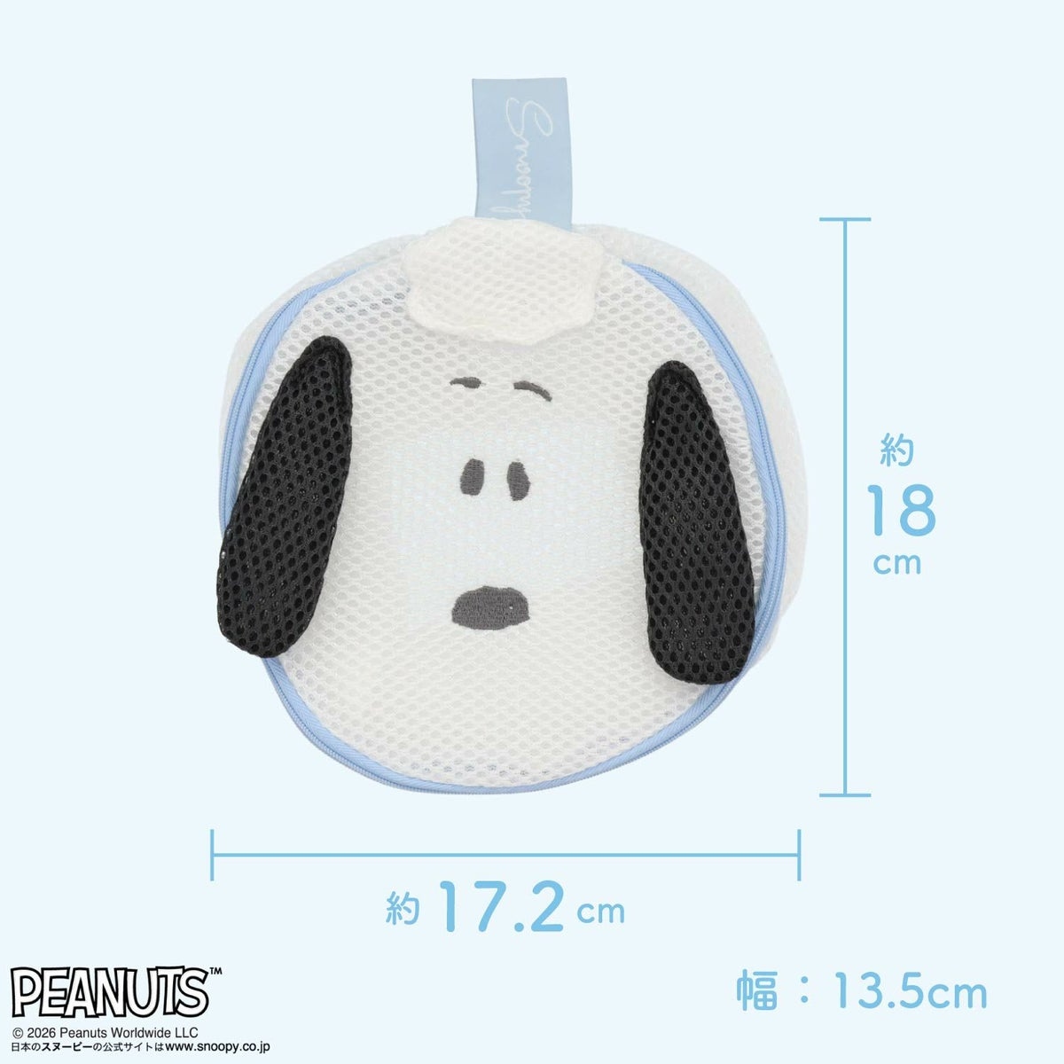 🌸 【預訂】Round Pouch - Snoopy Laundry Series