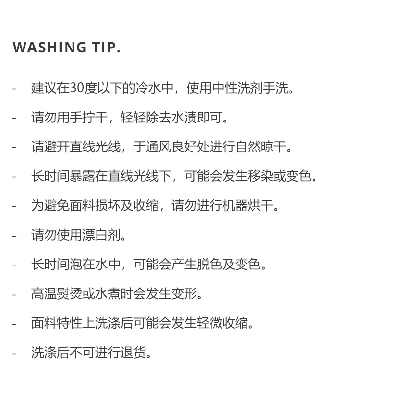 DTD有機棉系列-肩部胸前護墊口水巾 三件套