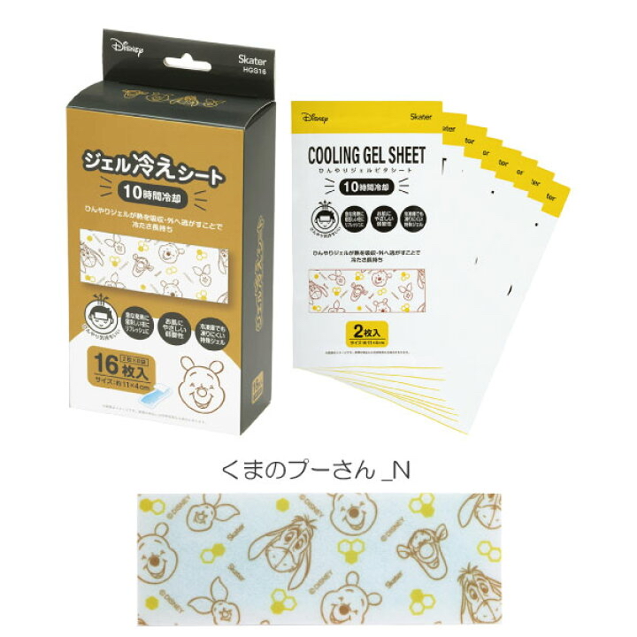 Skater 涼感退熱貼 (16枚)