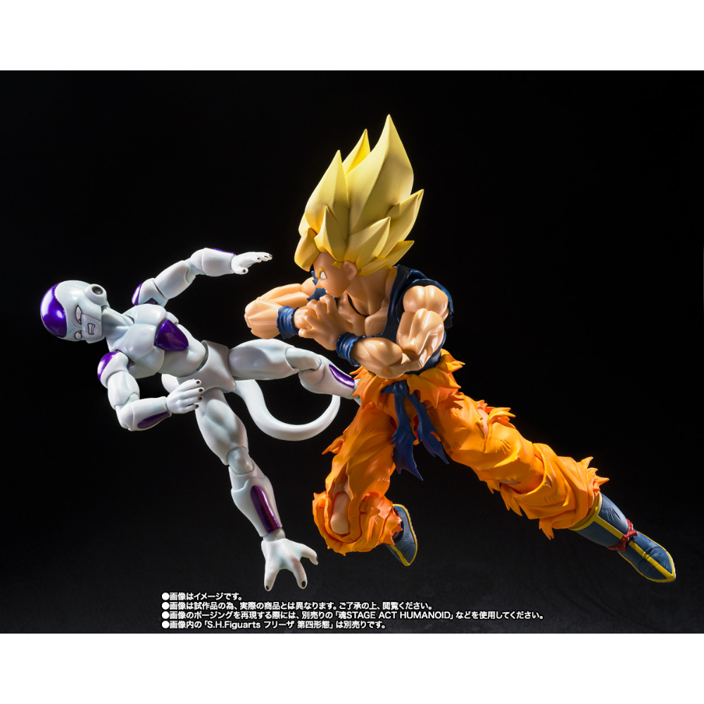 SHF Dragon Ball Son Goku Fighter of Rage