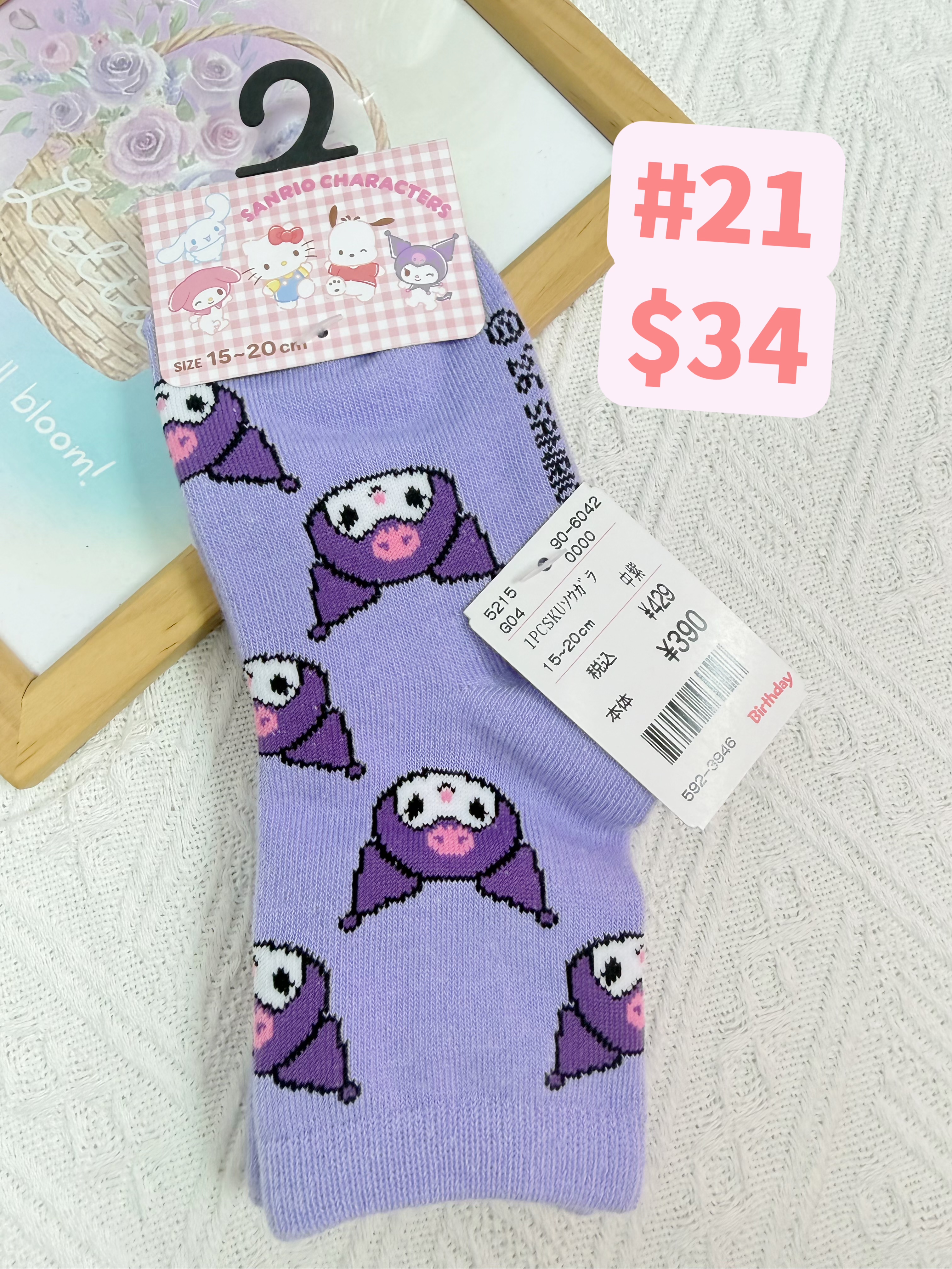 ▫️現貨▫️🇯🇵日本直送襪仔Sanrio Disney
