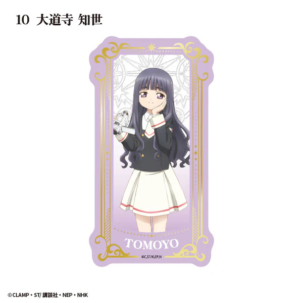 🧲預訂26年8月：日版 F-Toys 百變小櫻 塔羅牌藝術透明卡（原盒15包）