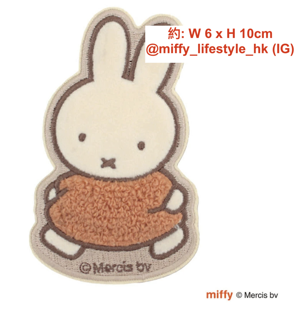 🐰Pre Order  - 立體刺繡 miffy 行李箱 sticker ( 📦 大約3月中～底到貨, 若遇到缺貨或其它因素貨期會延遲 ）
