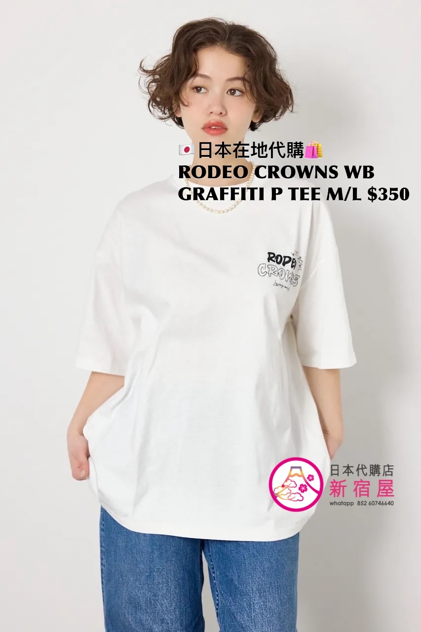 RODEO CROWNS WIDE BOWL GRAFFITI PRINTED T-SHIRT