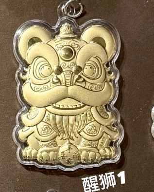 0.02g发财系列金钞58（招财猫/财神爷/元宝/醒狮/貔貅/小马系列）