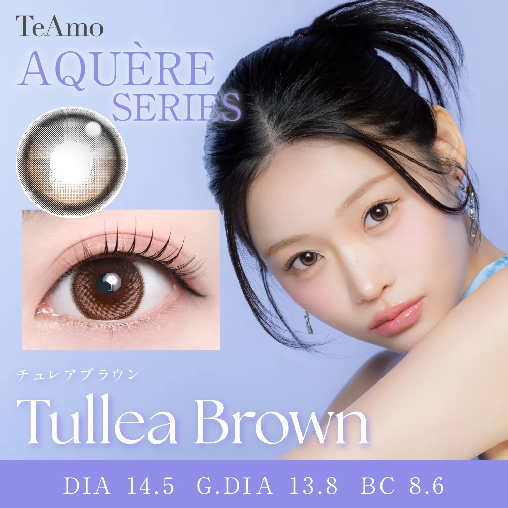 TeAmo - Tullea Brown (1day/10P)