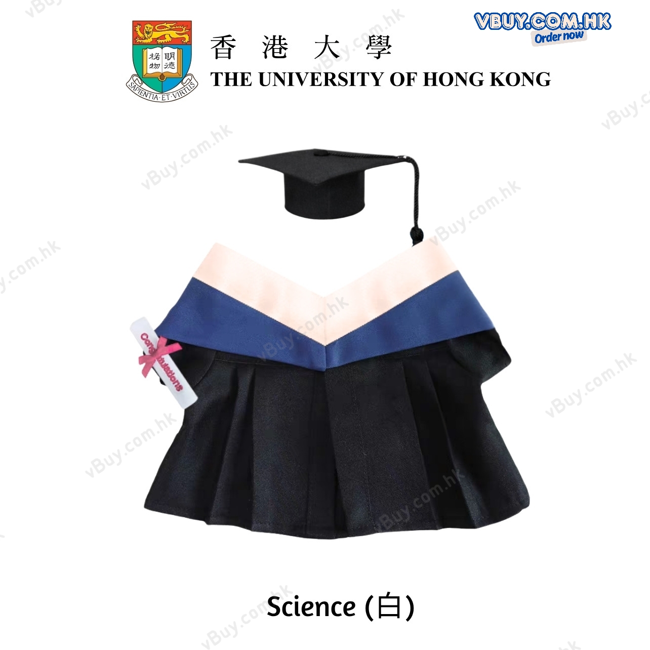 香港大學 HKU 理學院 Science (BSc) 畢業公仔袍 - 可綉名/校名/年份/校章 (白色邊藍色布領) 公仔畢業袍