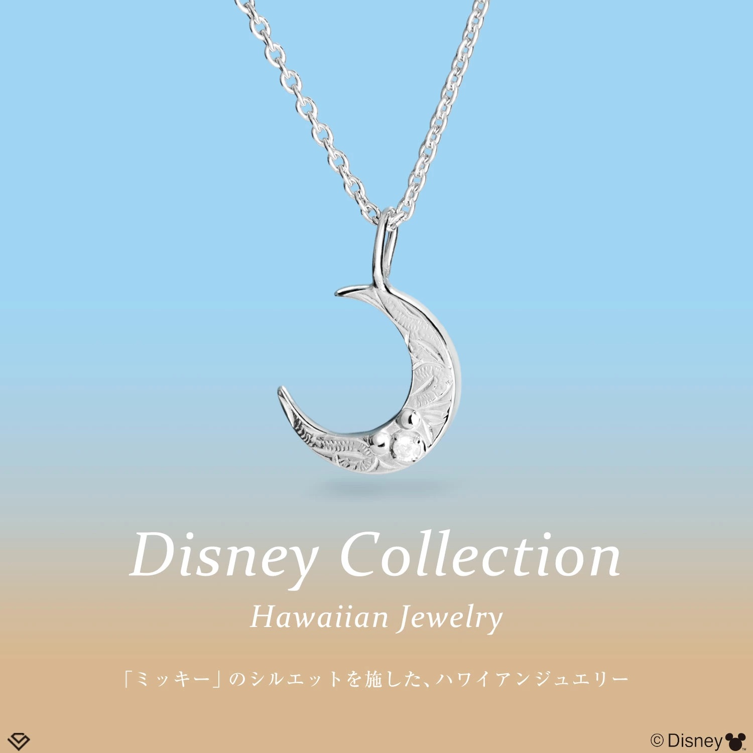 📦訂購 日本限定 LARA Christie Disney 迪士尼 Mickey Mouse 米奇老鼠 925銀製頸鏈