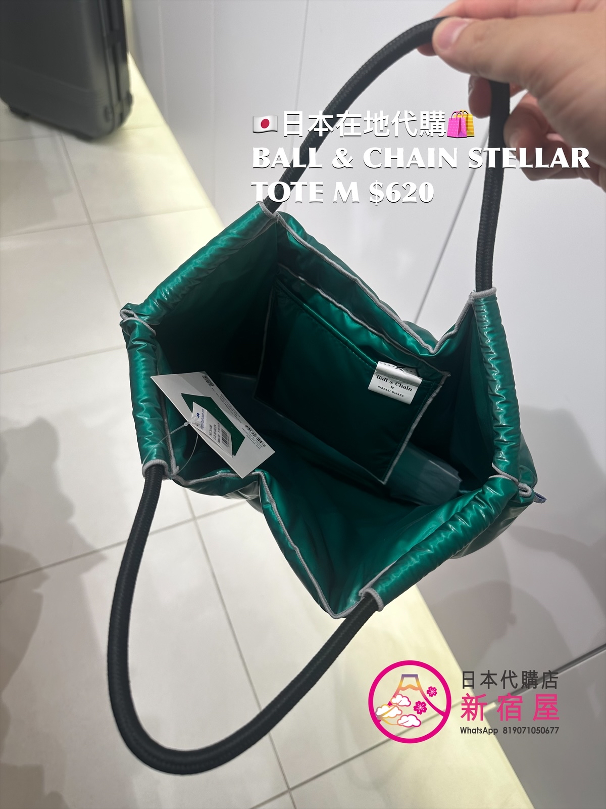 BALL & CHAIN STELLAR TOTE M