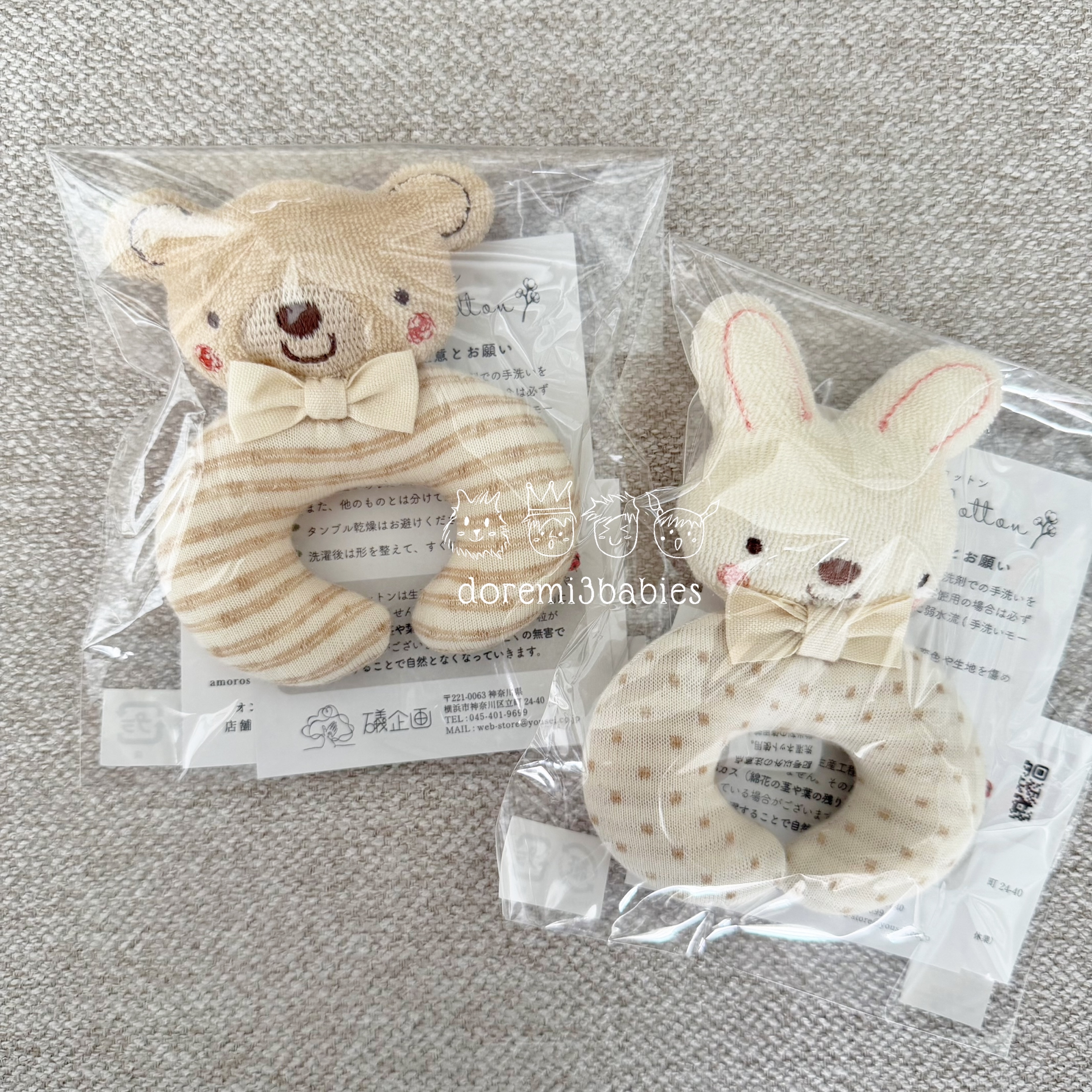 Amorosa mamma 日本有機棉 手握有聲安撫公仔