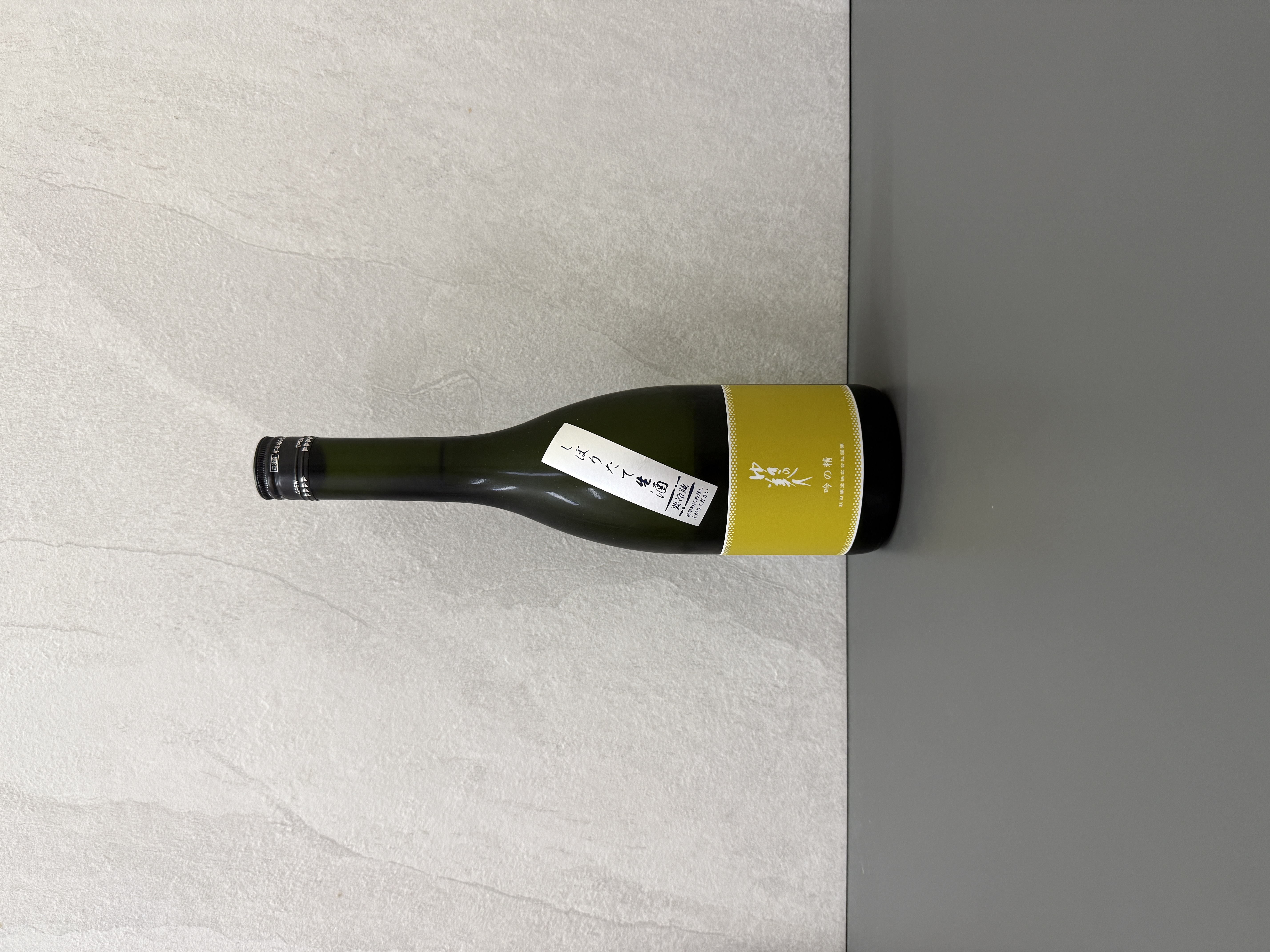 雪之美人 純米吟釀 吟之精 立榨生酒 720ml