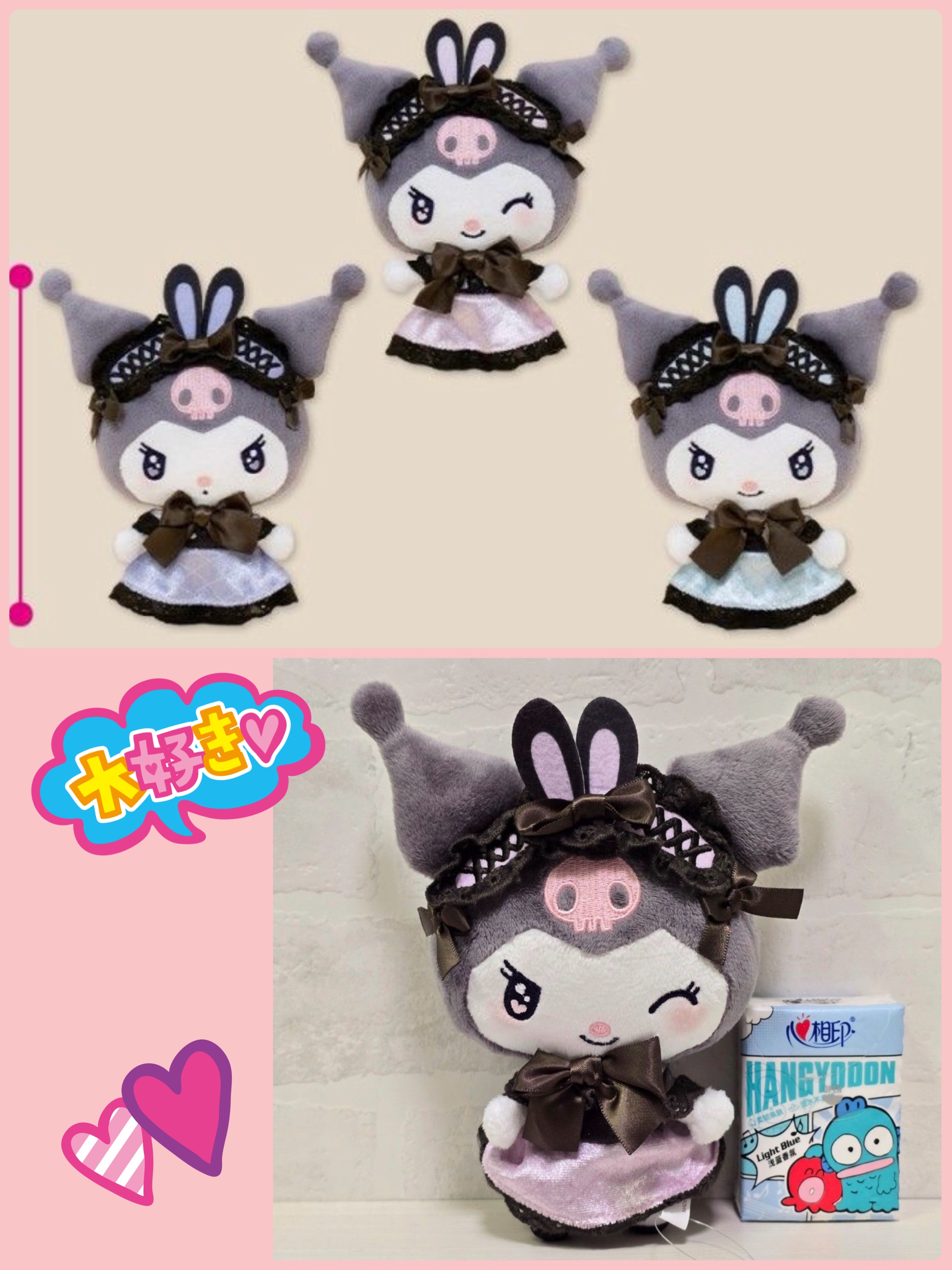 ☆現貨☆ 日本直送 Sanrio 兔仔頭飾 Kuromi公仔