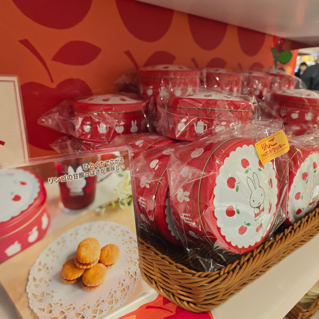 送禮自用 新貨到店 [日本直送] Miffy Zakka festa 2026 日本製 蘋果果醬夾心餅 (限定) 最後2盒