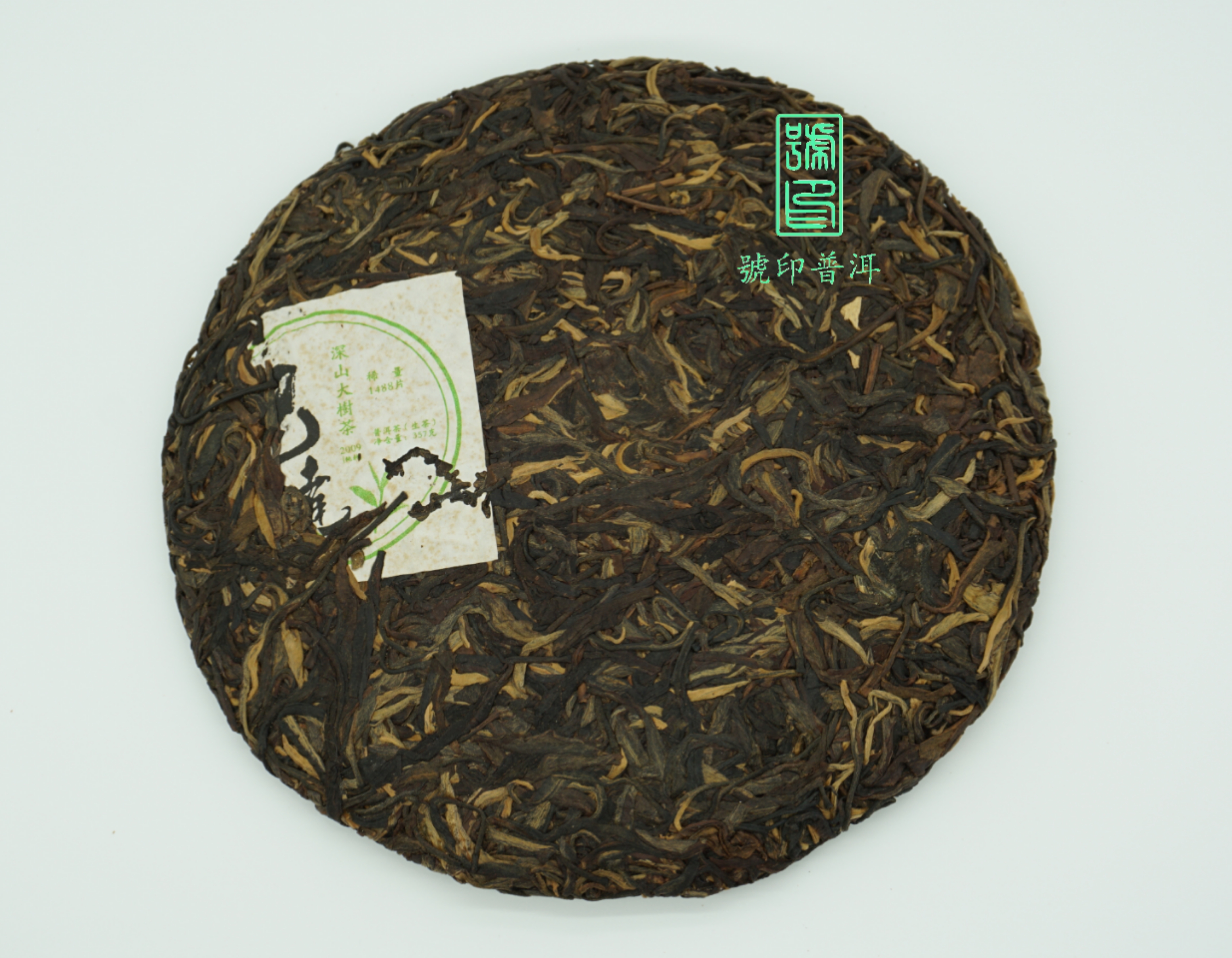 2009年 巴達-深山大樹茶(純料)