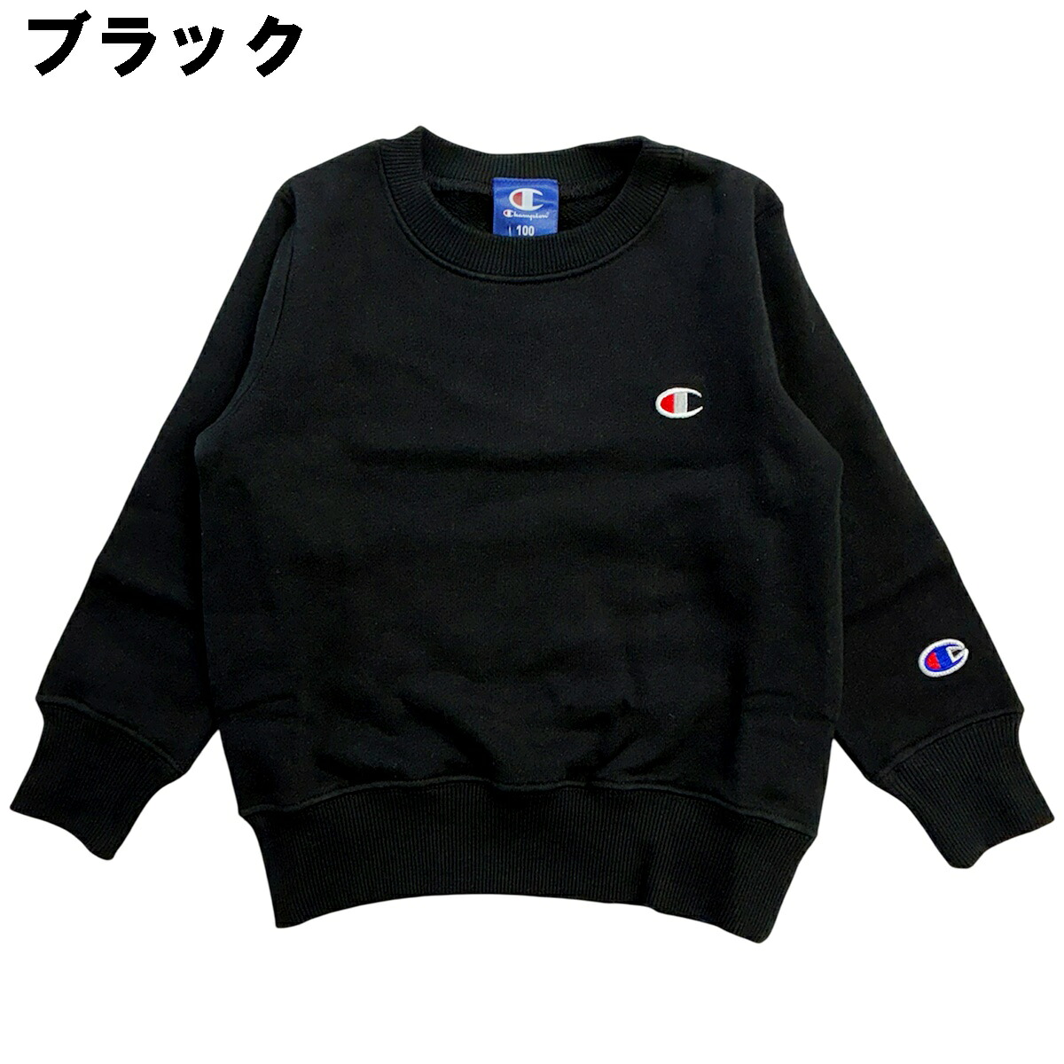 🆕【⭐訂購⭐】🌀 🇯🇵 日本直送 #Champion 刺繡 logo 束袖衛衣［4款選］🌀[PLJA-0244] [261125]