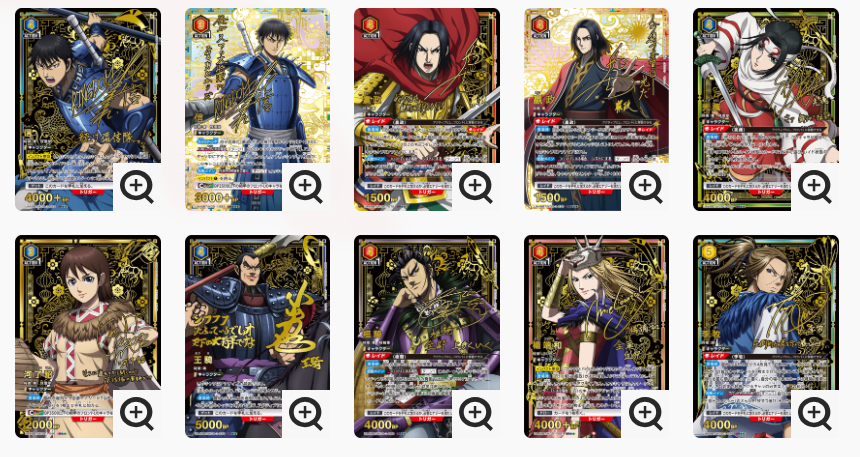 UNION ARENA 補充包 王者天下 【UA48BT】 Union Arena Kingdom The Animation Booster Box [UA48BT]