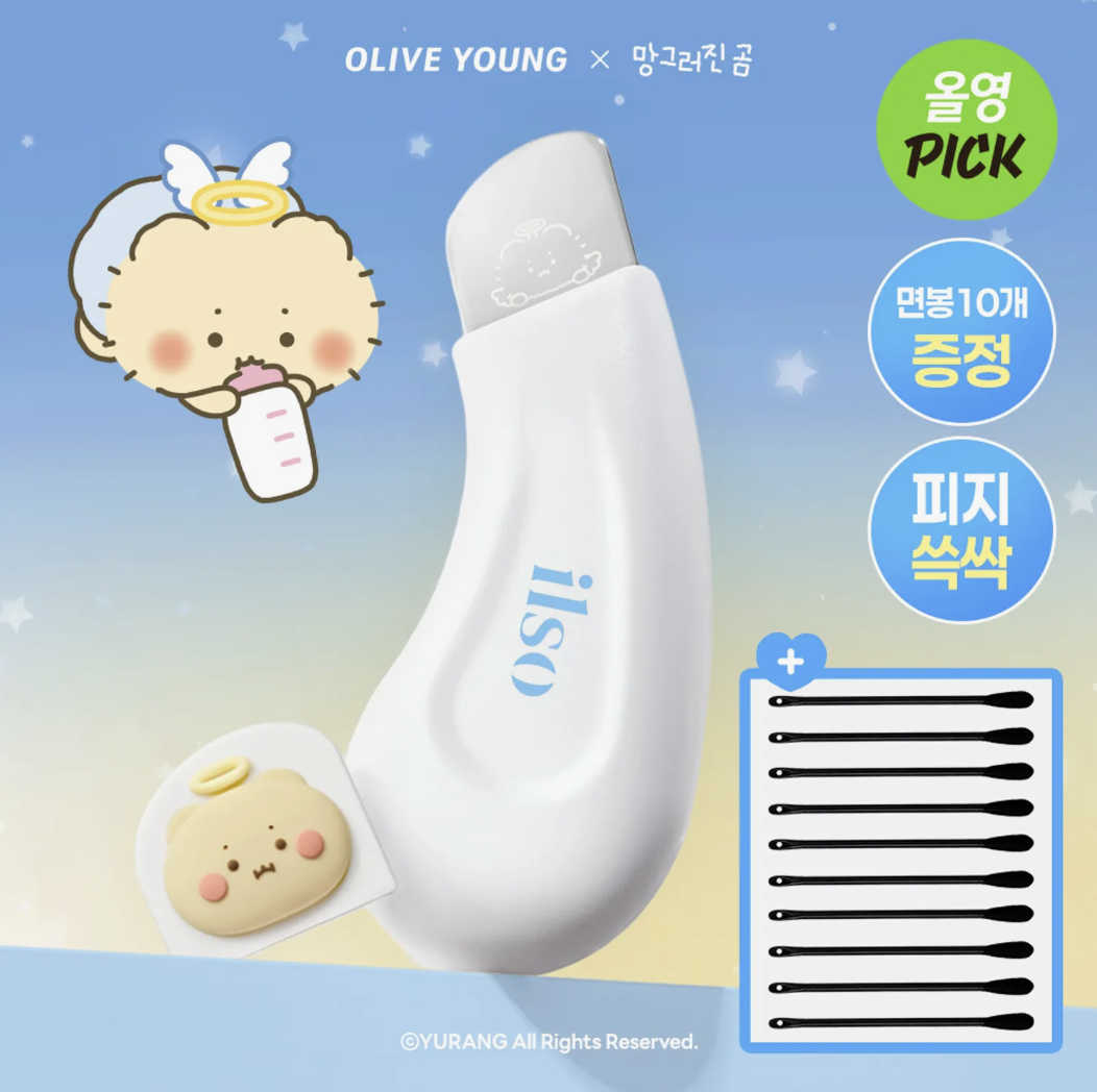 韓國 ilso X 土豆熊 多功能 去粉刺 去黑頭鏟 / 清潔棒 送10支粉刺棒｜Deep Clean Master