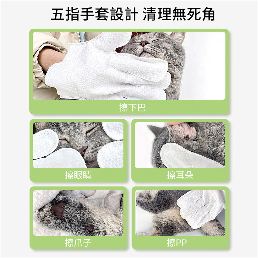 宠物乾洗手套 寵物濕巾 免洗清潔手套 寵物洗澡 狗狗 貓貓  乾洗 除臭去異味 除菌抑菌 [平行進口] HK2715