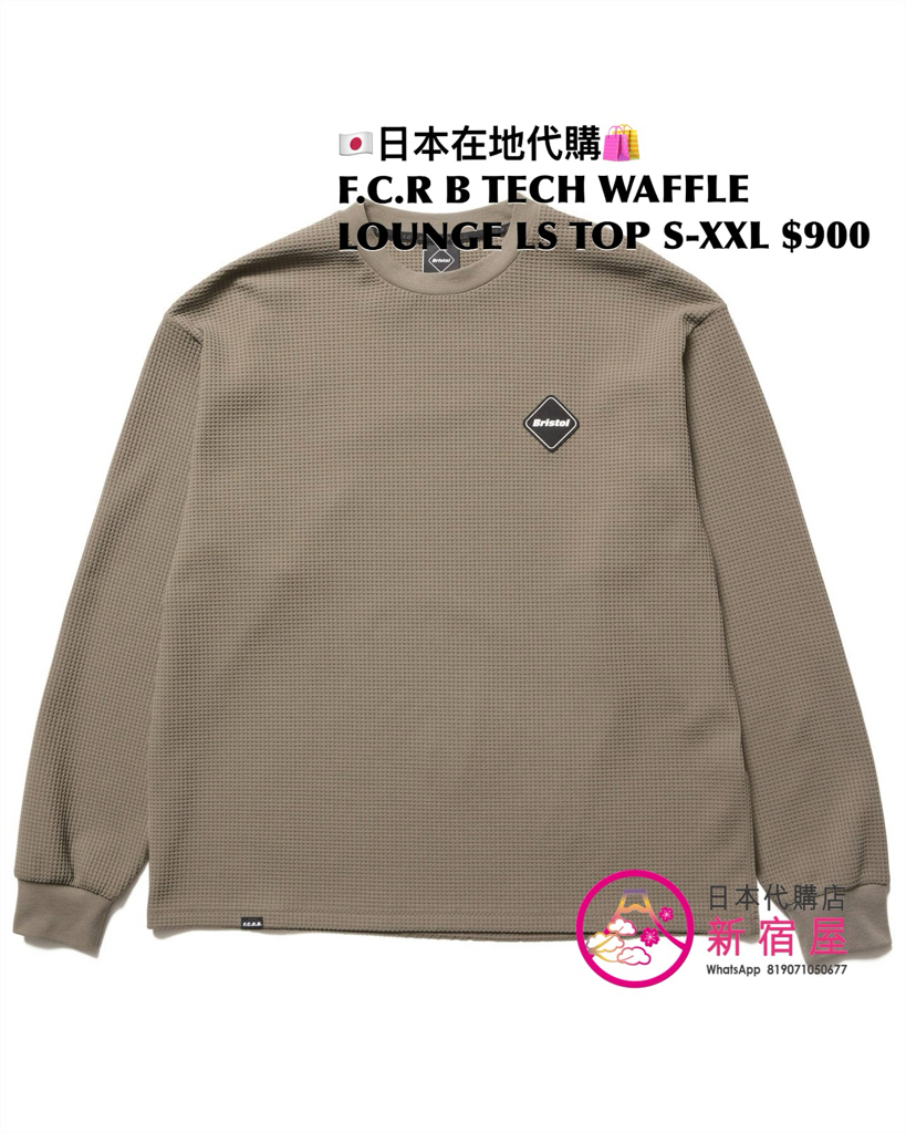F.C.REAL BRISTOL TECH WAFFLE LOUNGE HOODIE/ LS TOP/ SS TOP/ SHORTS