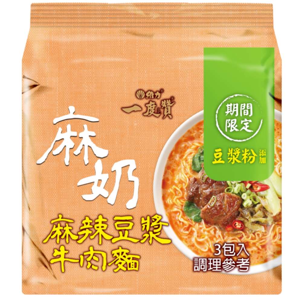LG18-【維力】一度贊． 麻辣豆漿牛肉麵 (3入) 