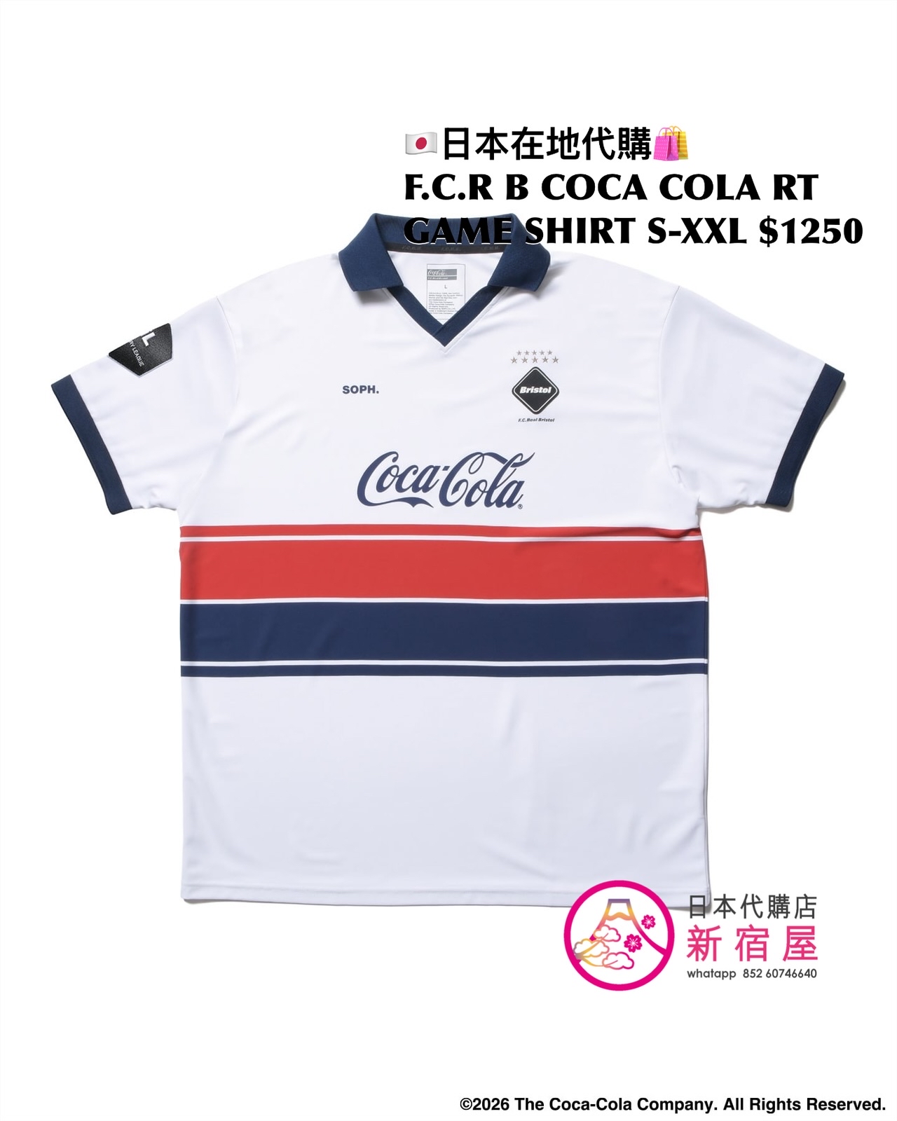 F.C.REAL BRISTOL x COCA COLA RETRO GAME SHIRT 