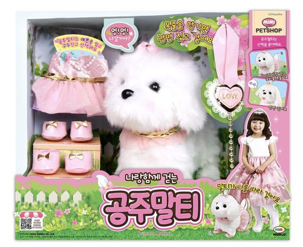 韓國可愛白色小狗公仔 模仿飼養小狗寵物狗 狗仔公仔玩具  #聖誕禮物 #小朋友禮物 #兒童生日禮物 #兒童交換禮物 #兒童新年禮物