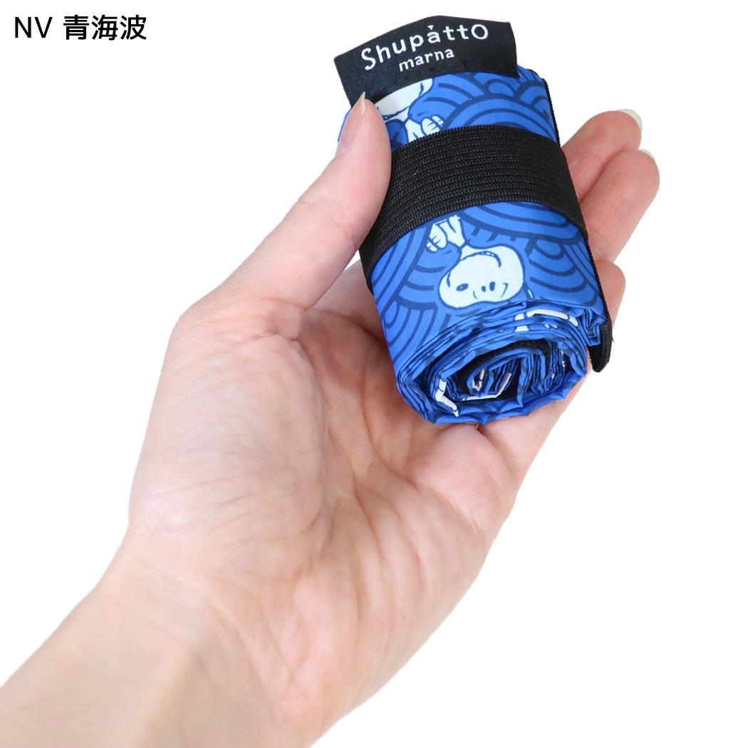 現貨｜Snoopy 日本 Shupatto Compact Bag 可摺 環保袋 S Size (青海波圖案 SPZ-4365)
