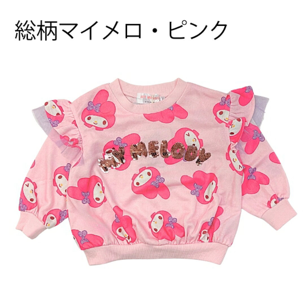 <日本限時減價⏰新品訂購>Sanrio線圈料長袖衫