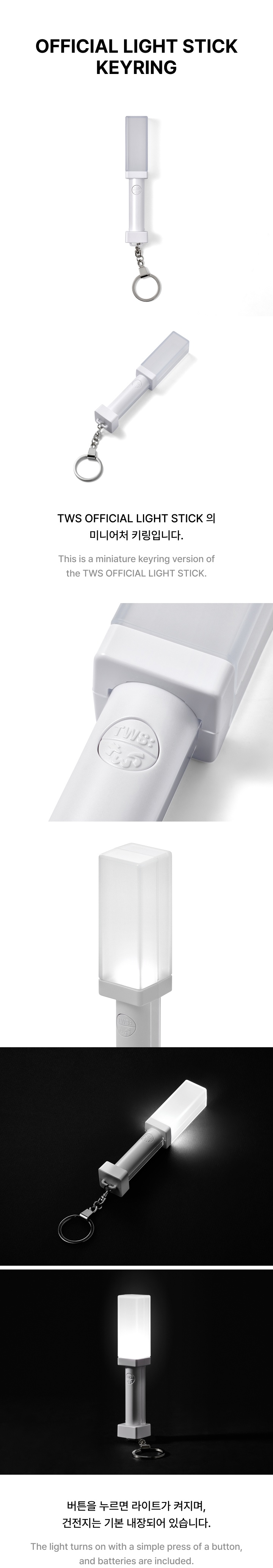 TWS - OFFICIAL LIGHT STICK KEYRING