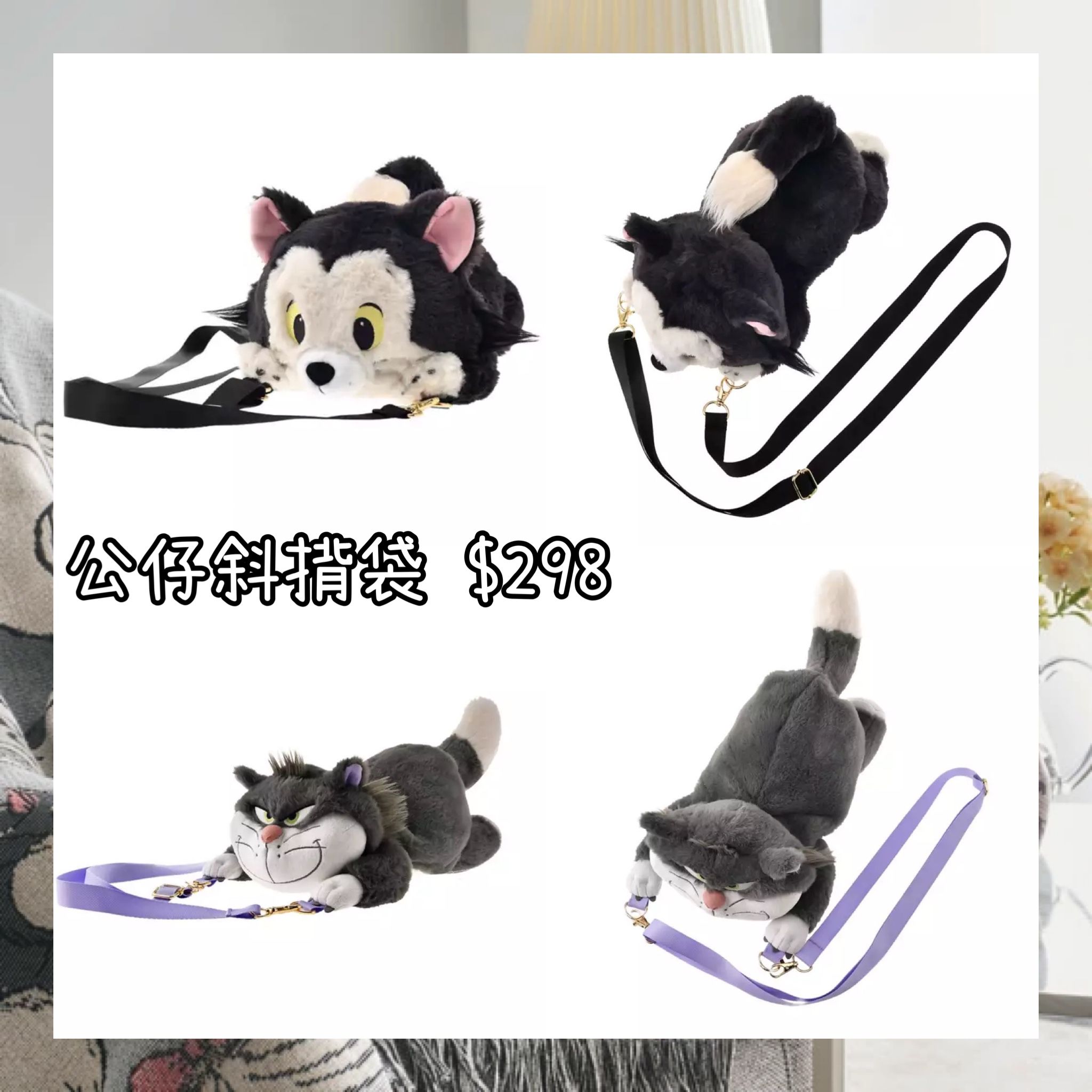 ：日本：DISNEY CAT DAY 2026 2/2 日本發賣 公仔斜揹袋