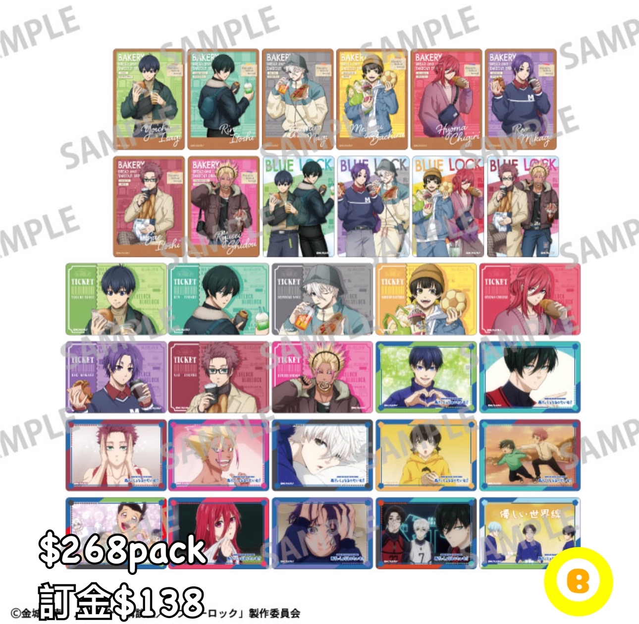 Preorder預訂6/2026年藍色監獄焼きたてpicharm