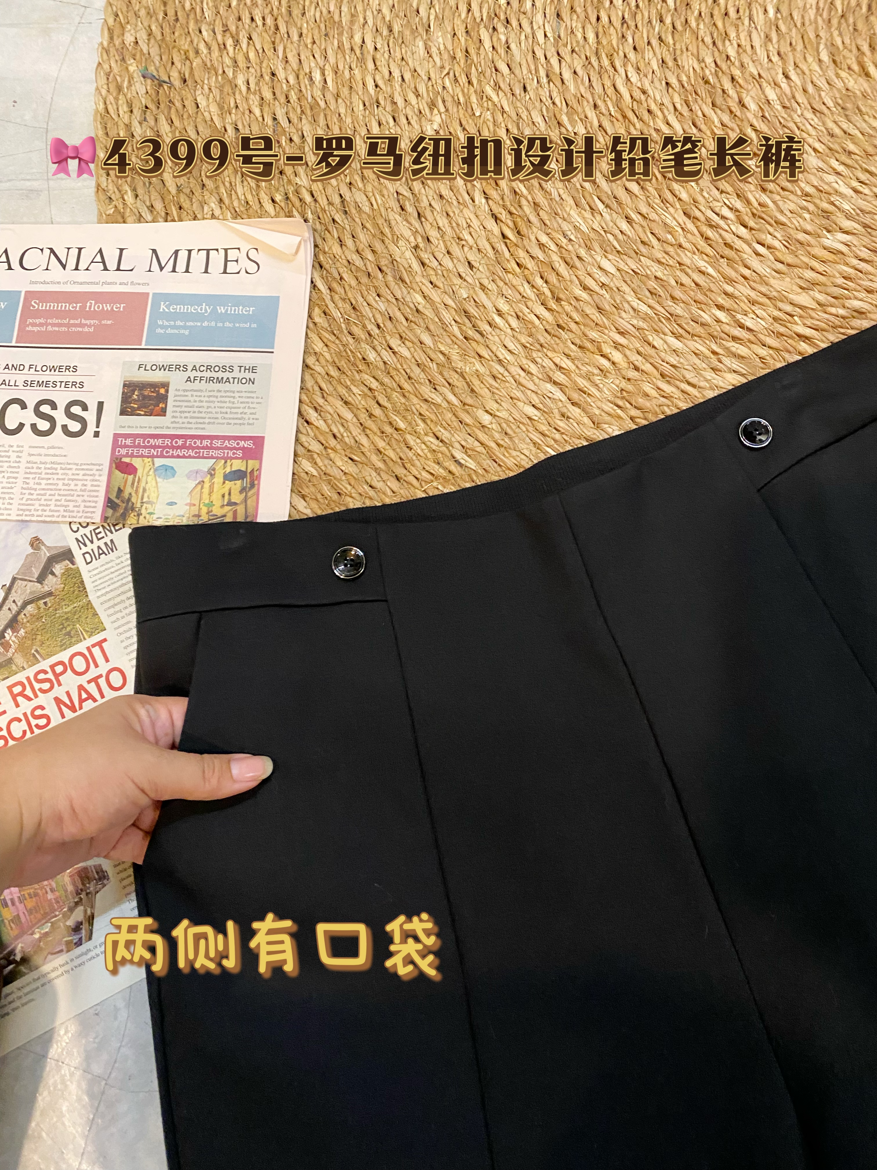 🎀4399号-罗马纽扣设计铅笔长裤