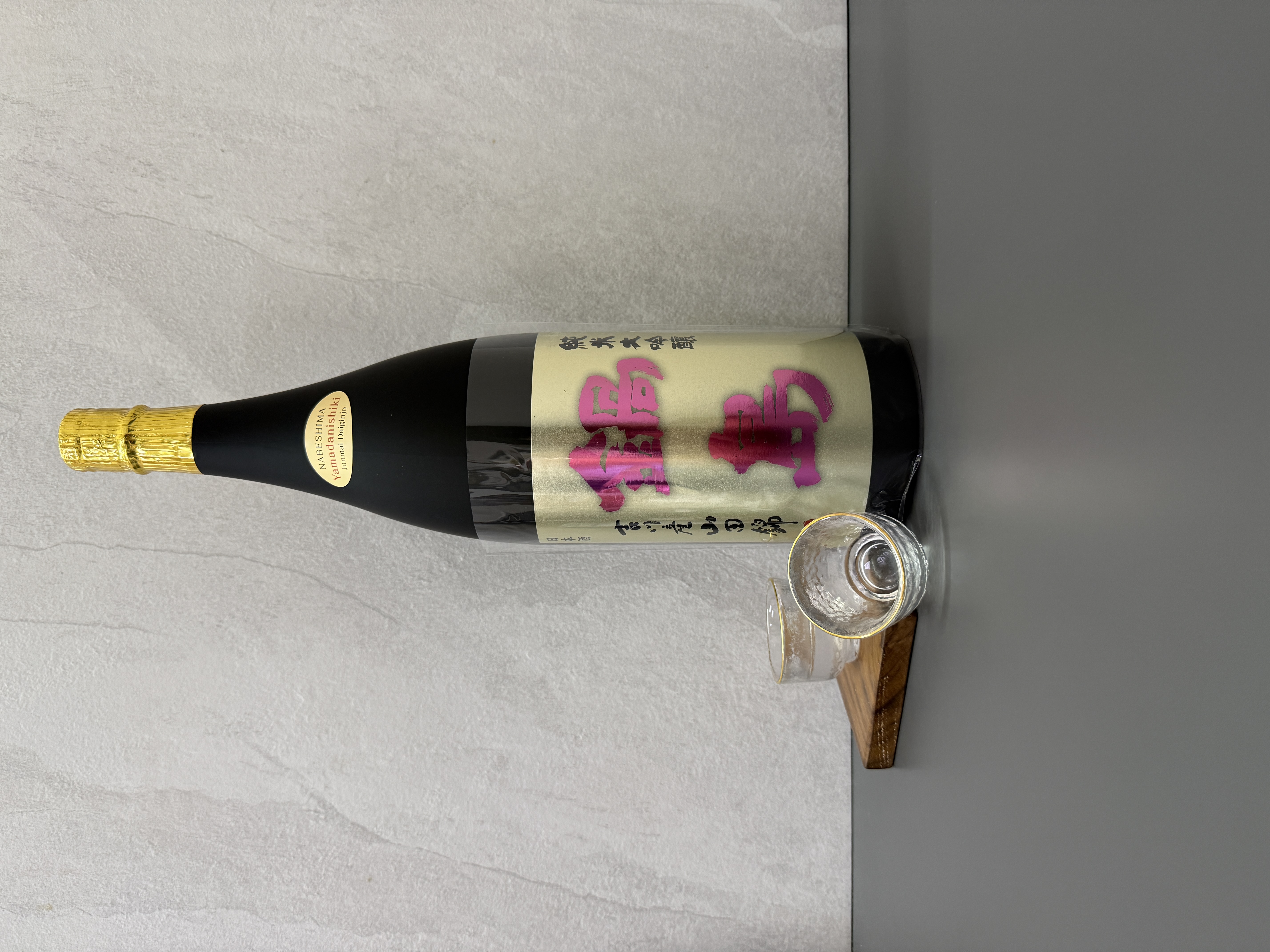 鍋島 純米大吟釀 山田錦45 1800ml