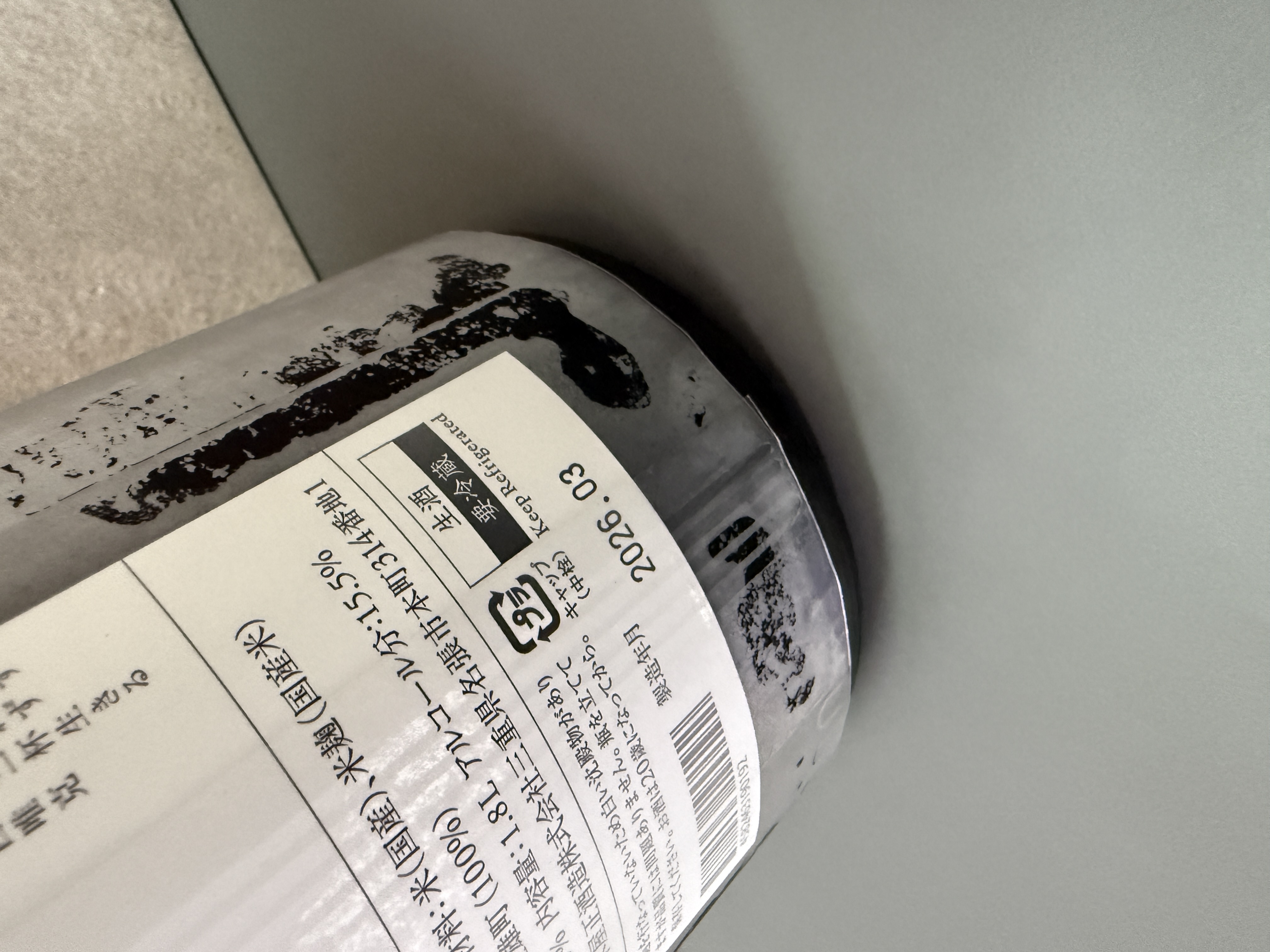 而今 純米吟釀 雄町 無過濾生 1800ml