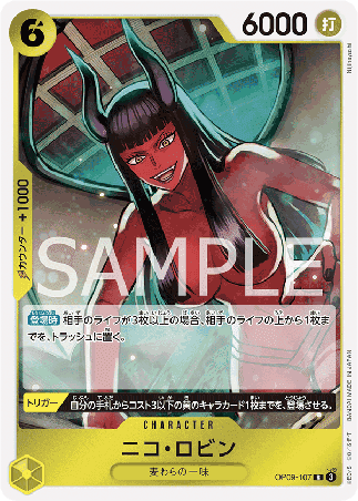 One Piece TCG Card Game - Op09-107 (R) Nico Robin