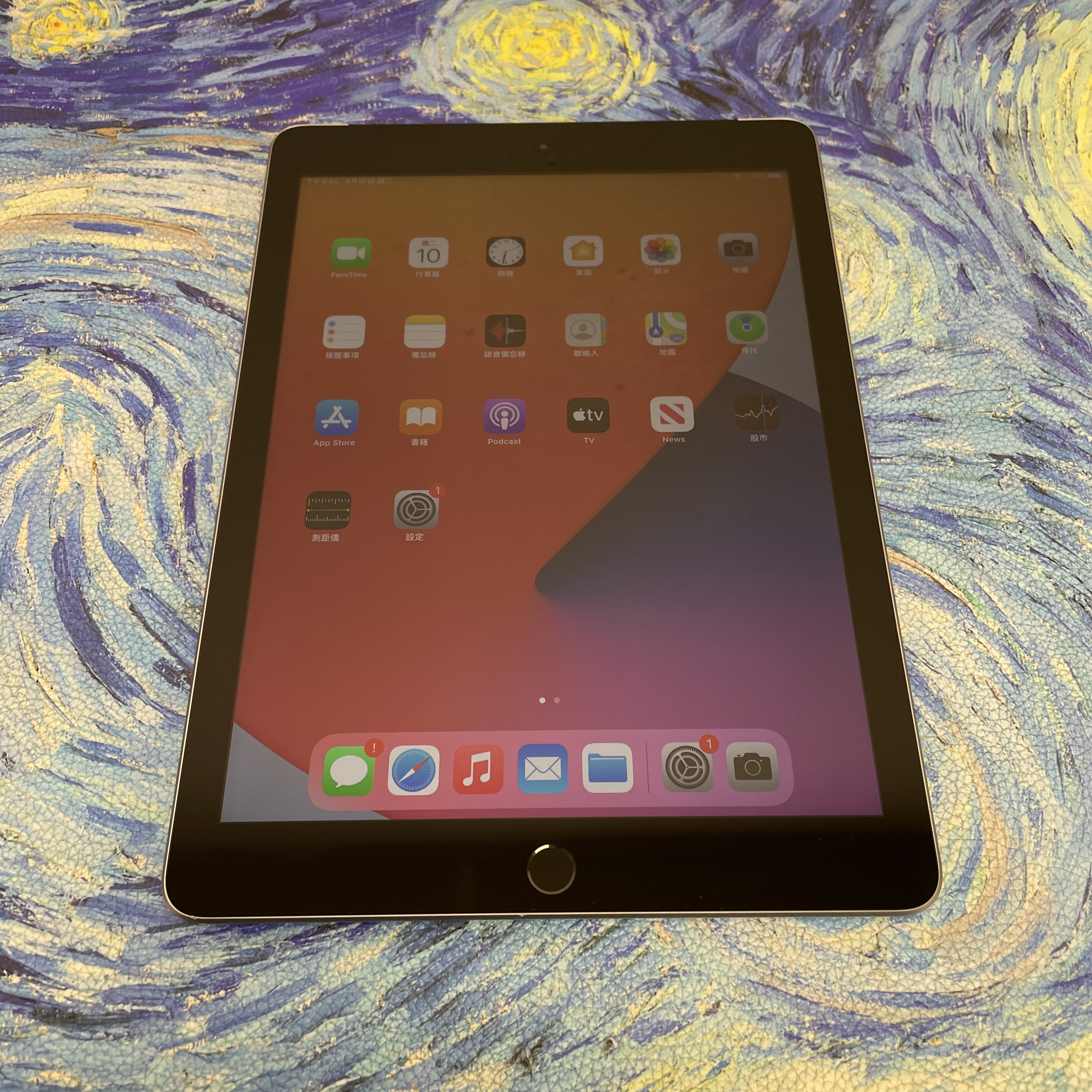 *485298 iPad 6 勁靚機 32GB 插卡版 灰色 gray