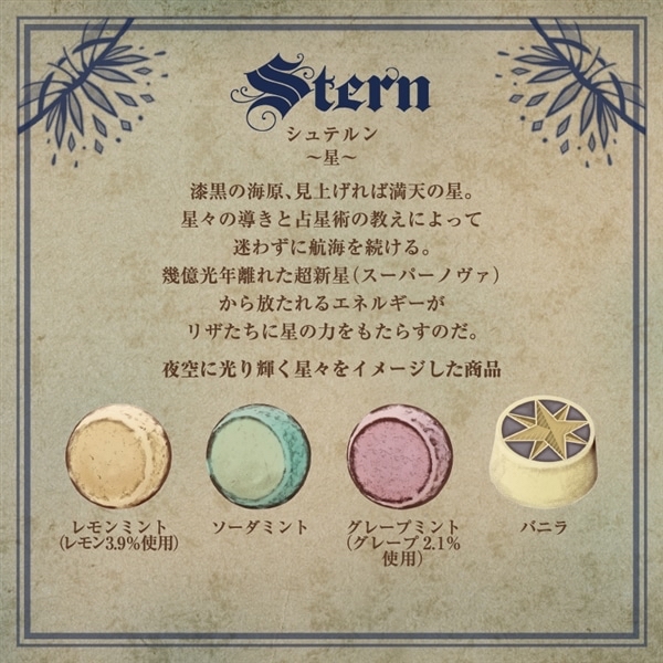 日本 Mary’s 海の星系列朱古力禮盒9件