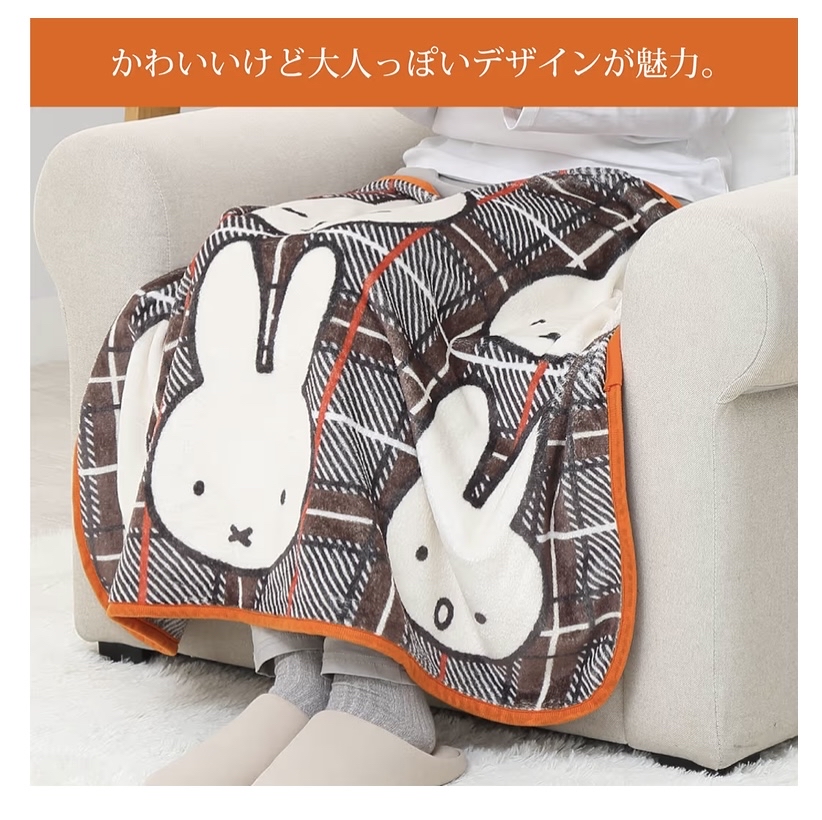 Miffy毛毯小被子