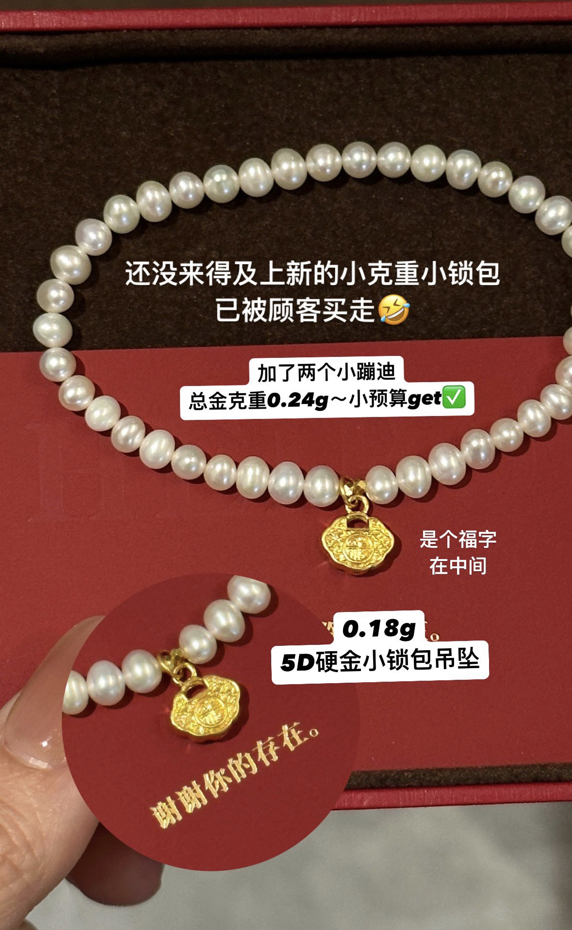 【无氢款】小钥匙/小锁包-吊坠