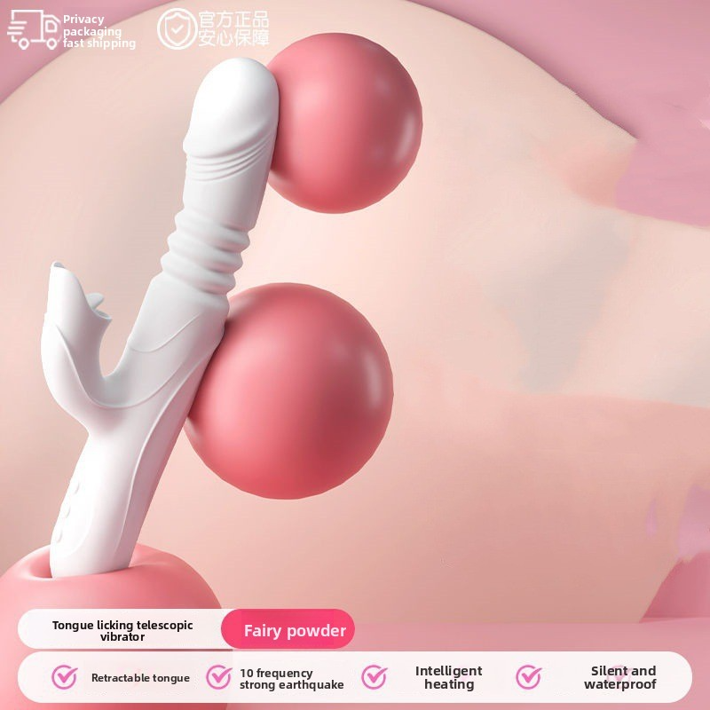 成年人情趣性用品自慰器全自动震动按摩棒女用入体私密小玩具